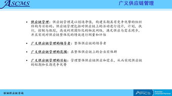 聯(lián)韜 賦能企業(yè)高效運(yùn)營(yíng)，打造全方位供應(yīng)鏈管理咨詢培訓(xùn)服務(wù)體系