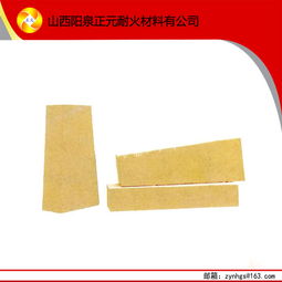 山西陽泉高爐用 電爐用高鋁磚 耐火磚